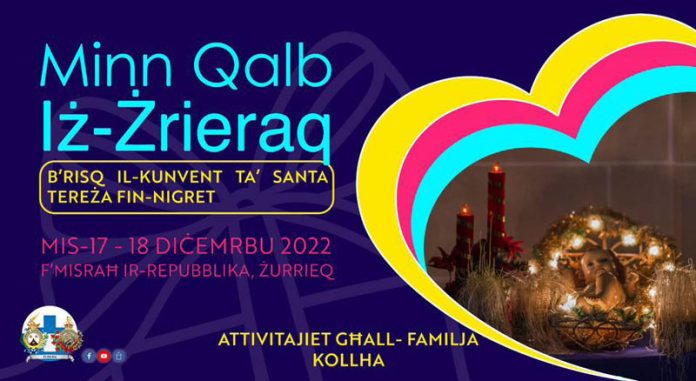 Minn-Qalb-iz-zrieraq