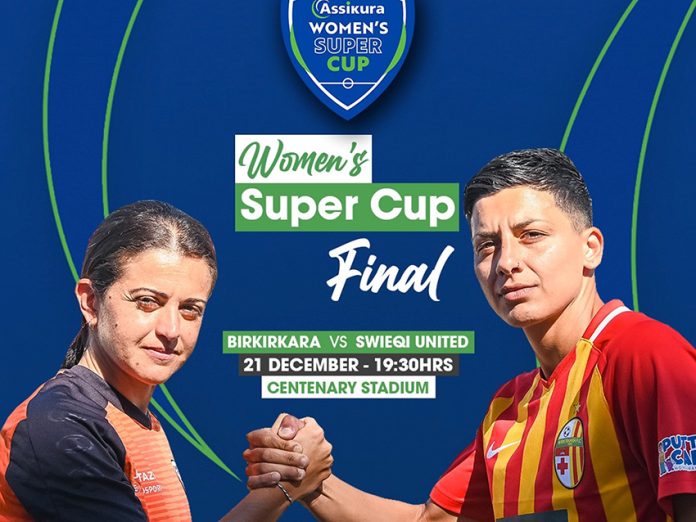 Super Cup