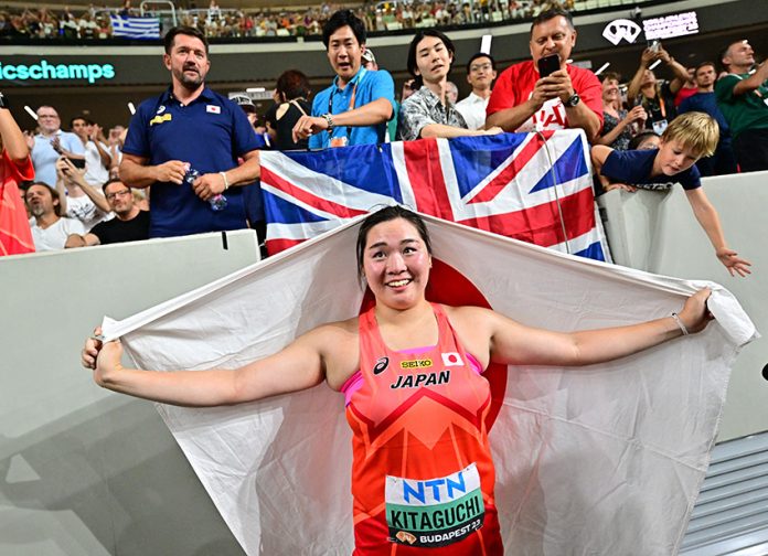 World Athletics Championship