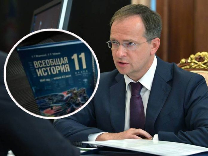 Vladimir Medinsky u ktieb tal-istorja