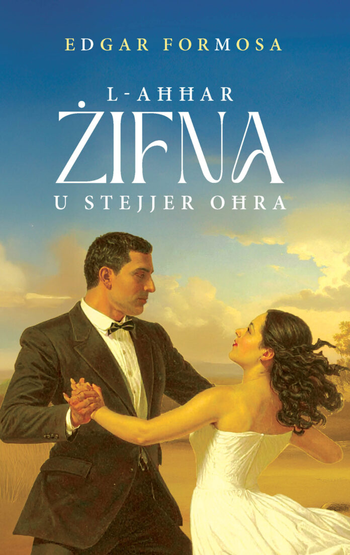 L-Ahhar-Zifna-COVER-flat-
