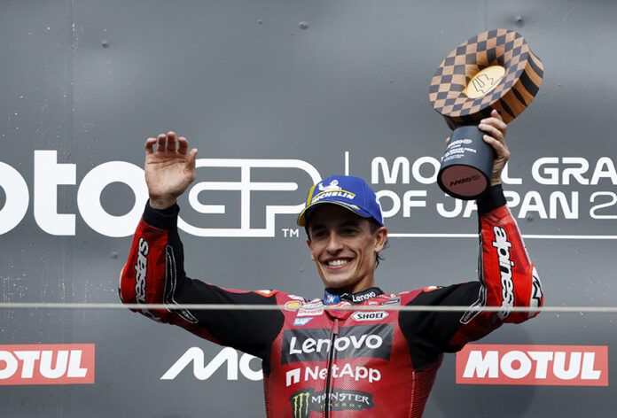 Japanese Grand Prix